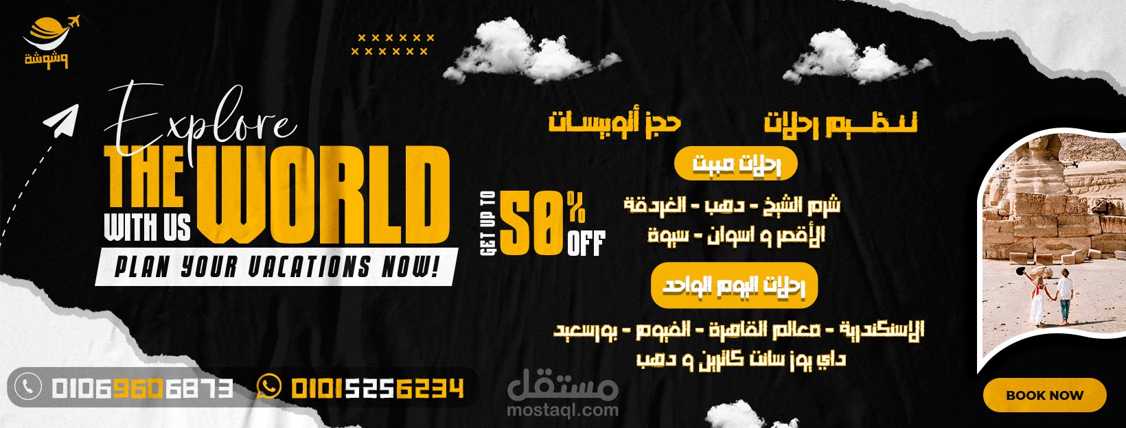 تصميم سوشيال ميديا