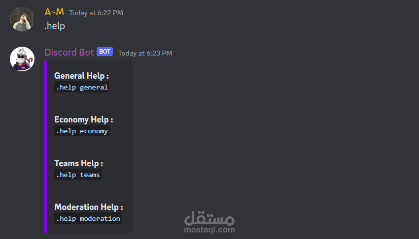 بوت ديسكورد