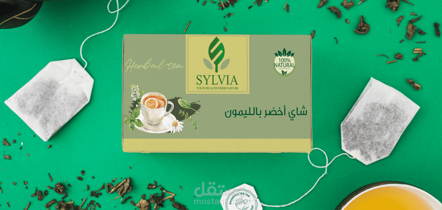 تصميم علبة شاي