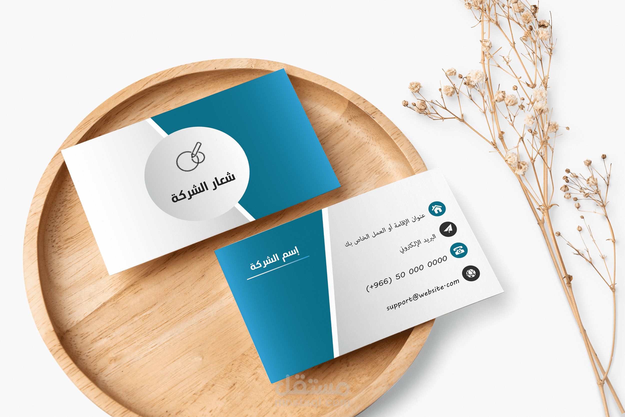 بزنس كارد