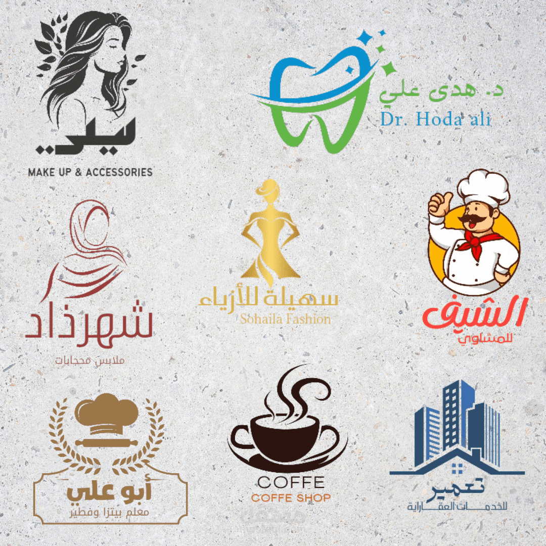 تصميم لوجو احترافي يعبر عن هوية علامتك التجارية