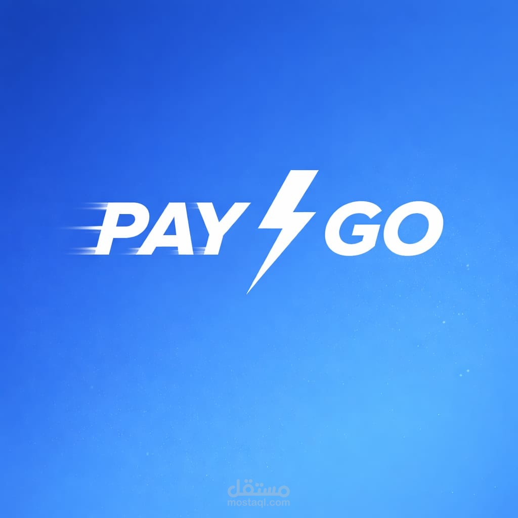 تطبيق PayNGo - تجربة تسوق ذاتي ذكية (Scan, Pay & Go)