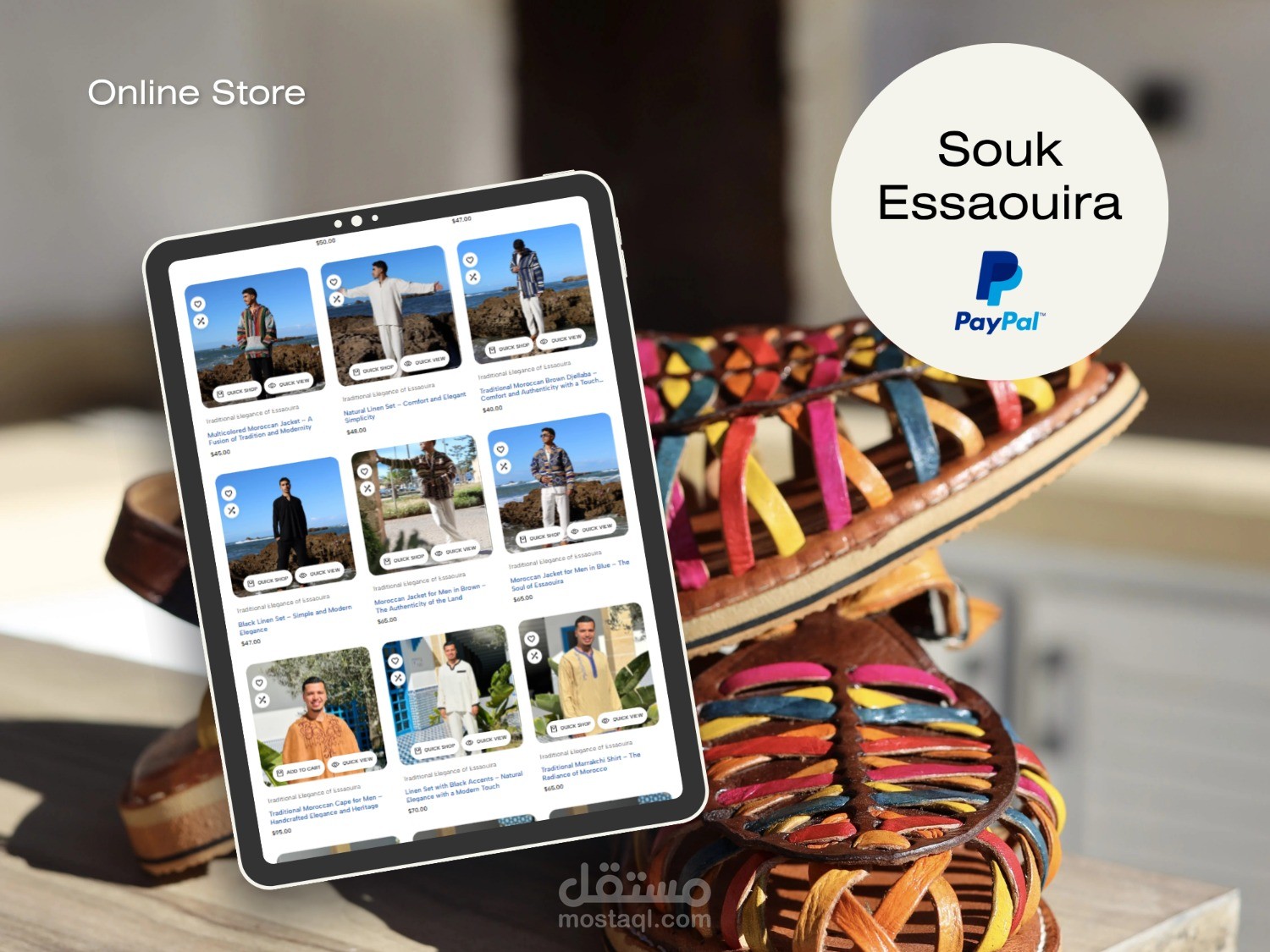 إنشاء متجر إلكتروني مع دمج PayPal