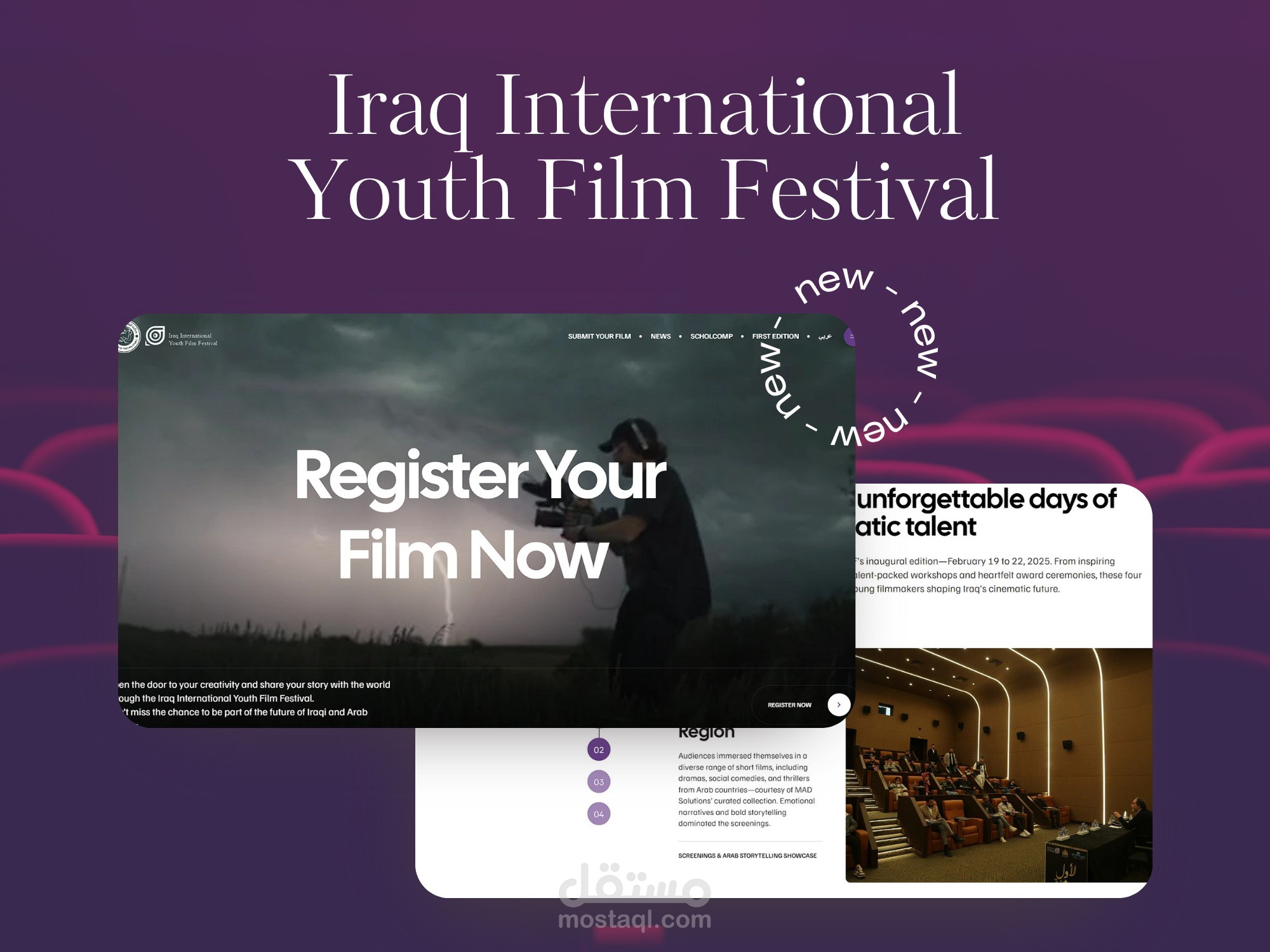 مهرجان العراق الدولي لسينما الشباب || موقع مهرجان سينمائي ثنائي اللغة لإدارة الأفلام واللجان