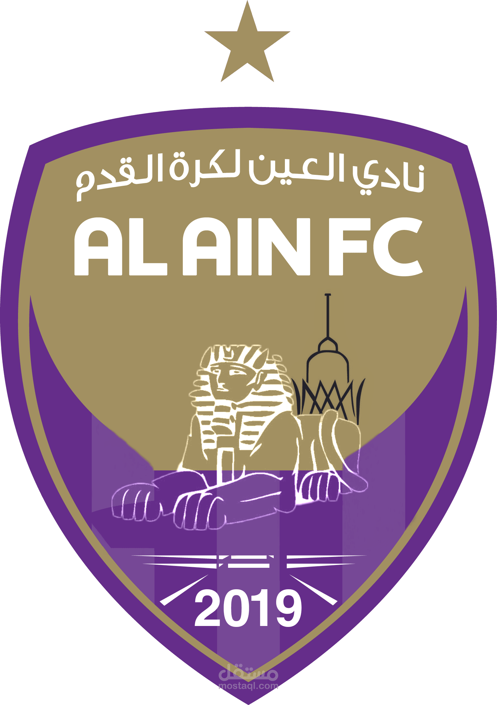 شعار لنادي العين في مصر