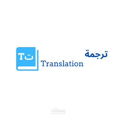 كتابة وترجمة مقالات