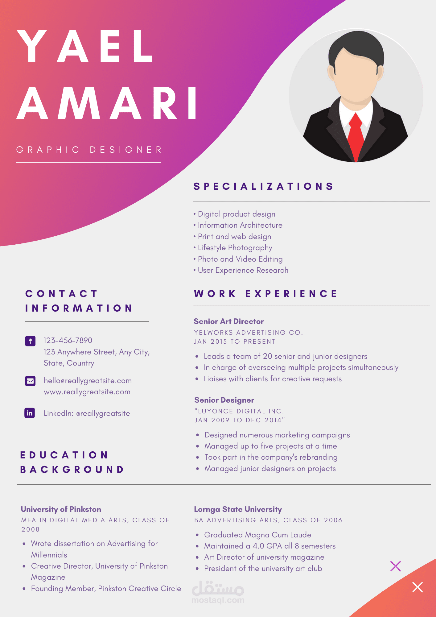 تصميم سيرة ذاتية CV