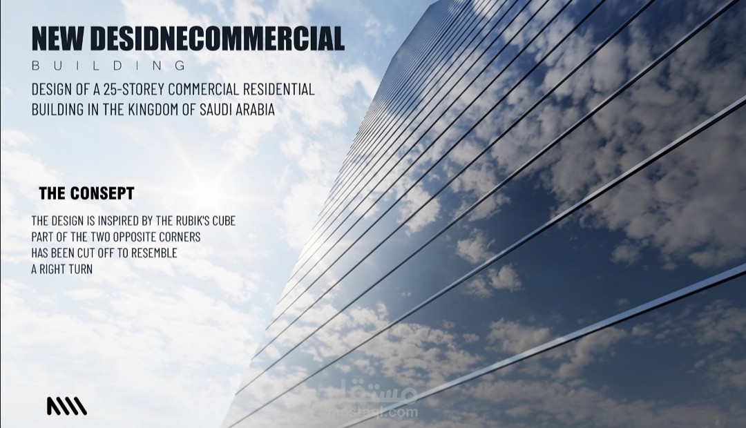 Commercial building |ksa