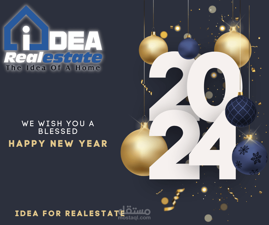 تهنئة للعام الجديد لشركة