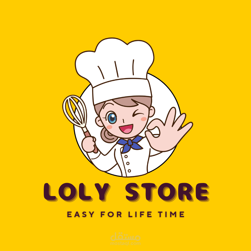 شعار صفحة متخصصة ببيع ادوات المطبخ