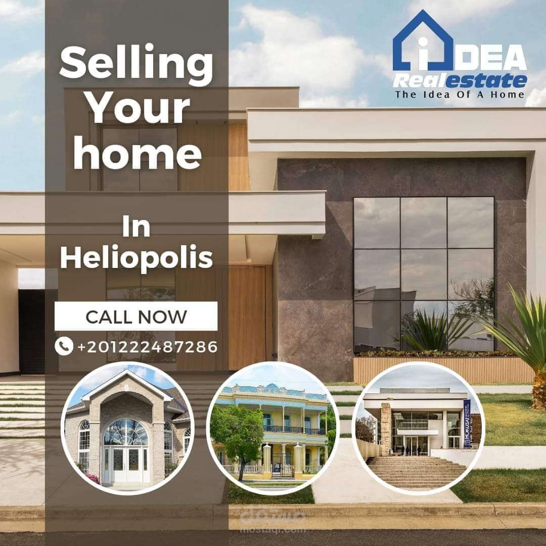 تصميم لمنشور علي وسائل التواصل الاجتماعي لشركة عقارات