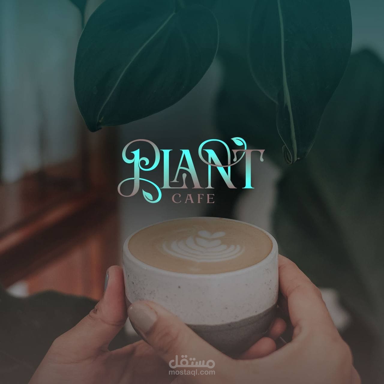 شعار Plant Cafe