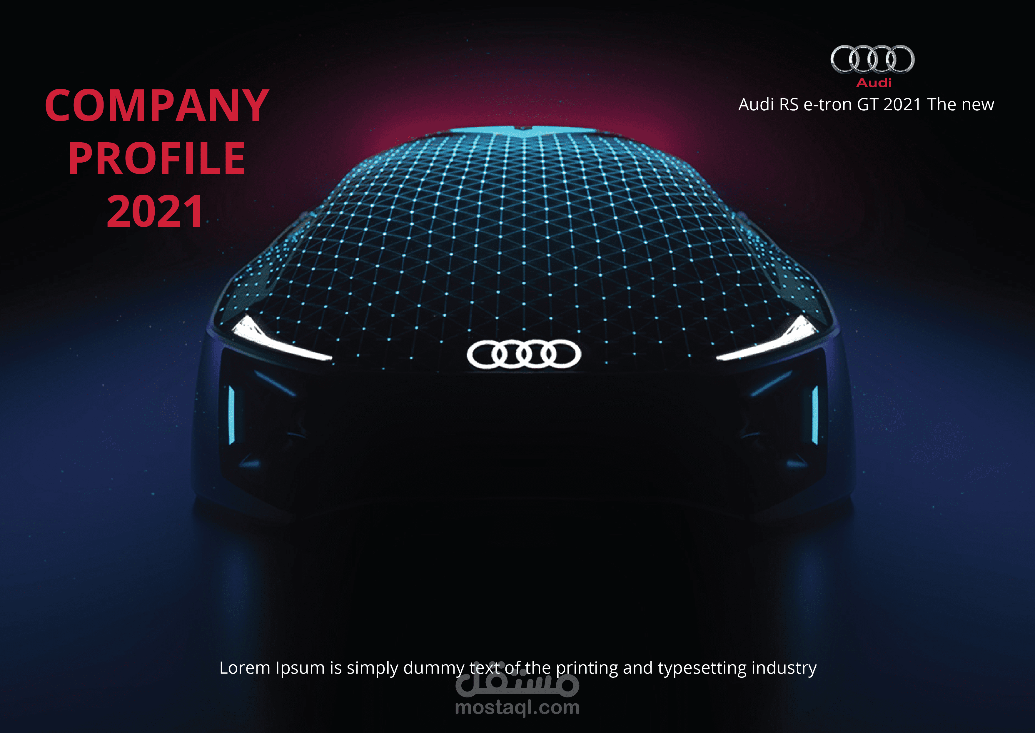 بروفايل شركة (Audi) للسيارات الحديثة 2021