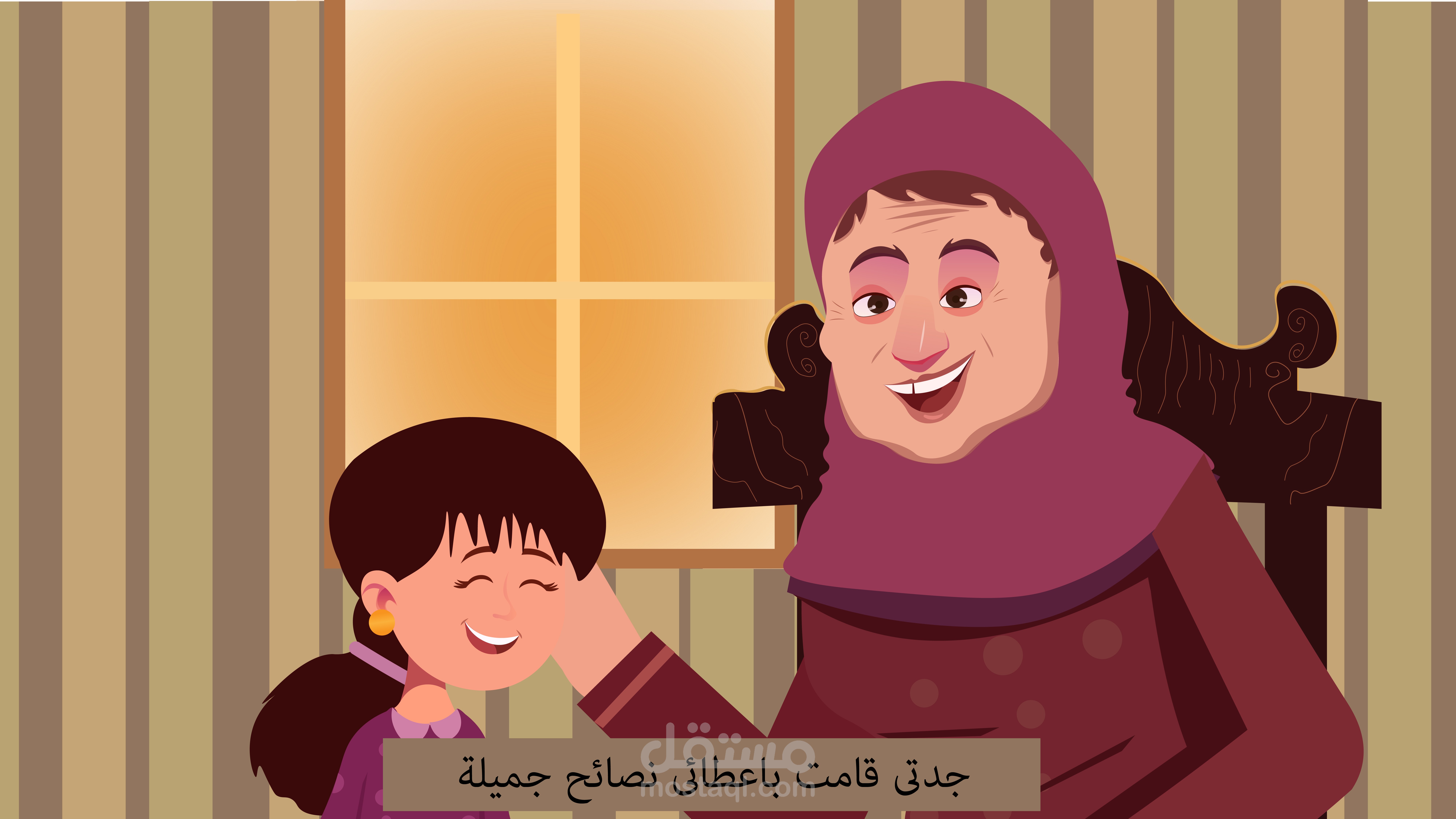 رسم  مشاهد ستورى بورد