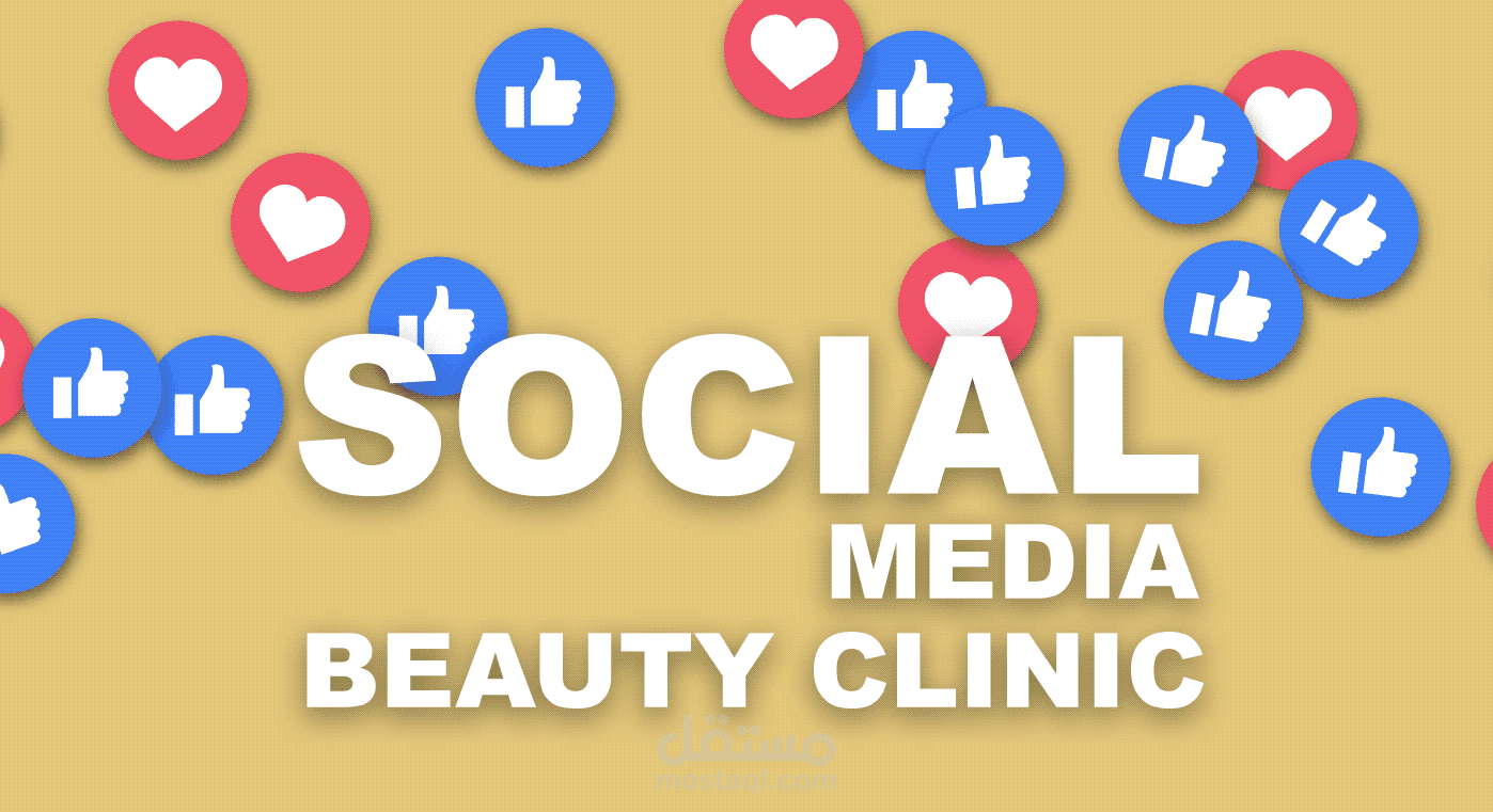 Beauty Clinic - Social Media - Best Clinic Aug2020