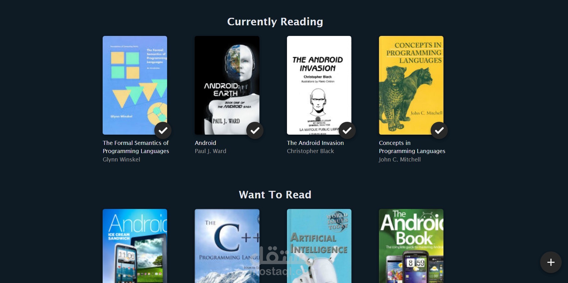 My Reads