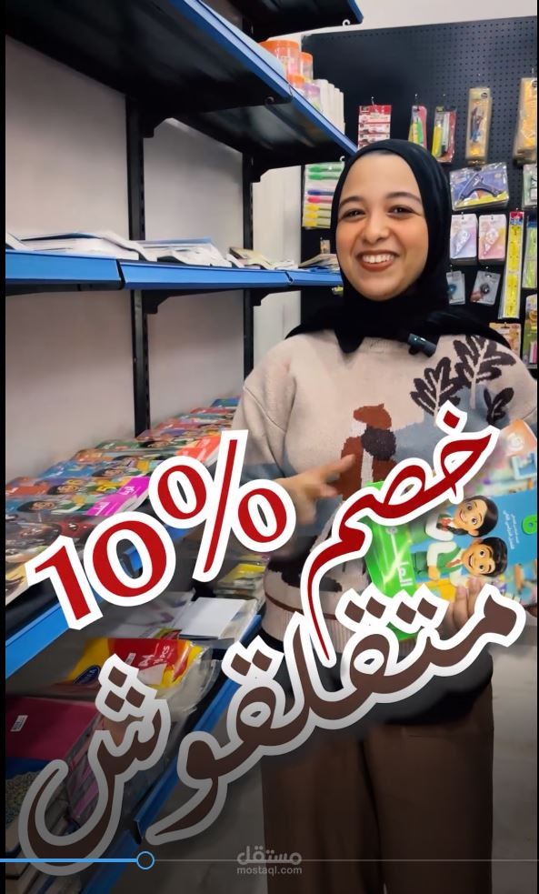 مونتاج فيديو احترافي للسوشيال ميديا والإعلانات