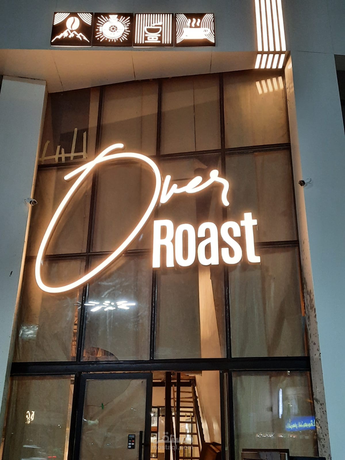 ديكور كامل لمحمصة بن من البداية للنهاية