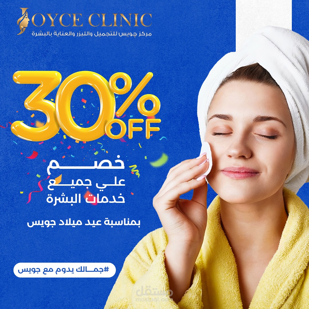 Laser clinic scoial media design