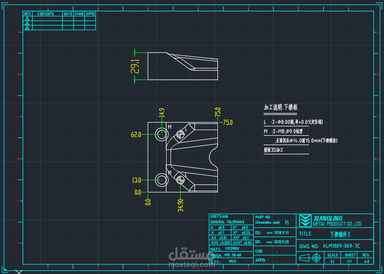 Converting 2D drawing to 3D