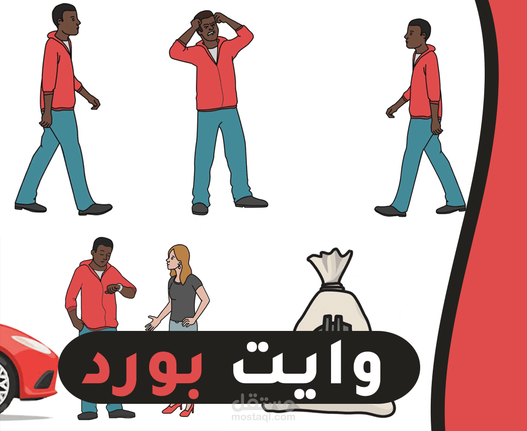 فيديو الرسم باليد "وايت بورد"