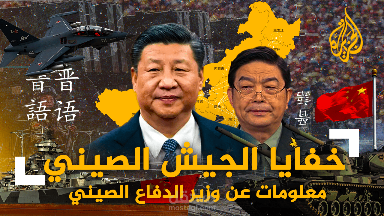 صورة مصغرة لليوتيوب قناة الجزيرة