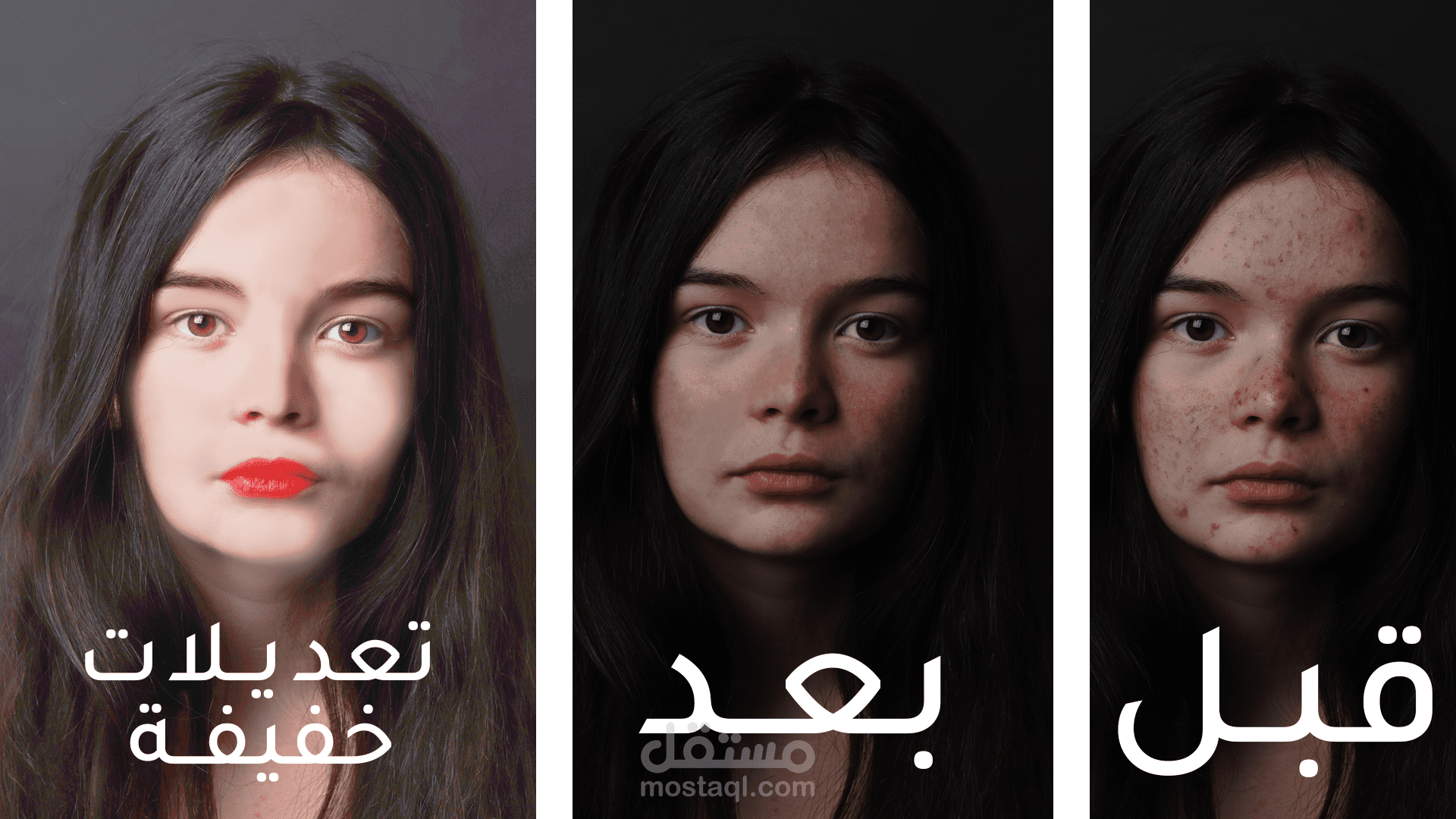 تعديل الصور الشخصية باحترافية