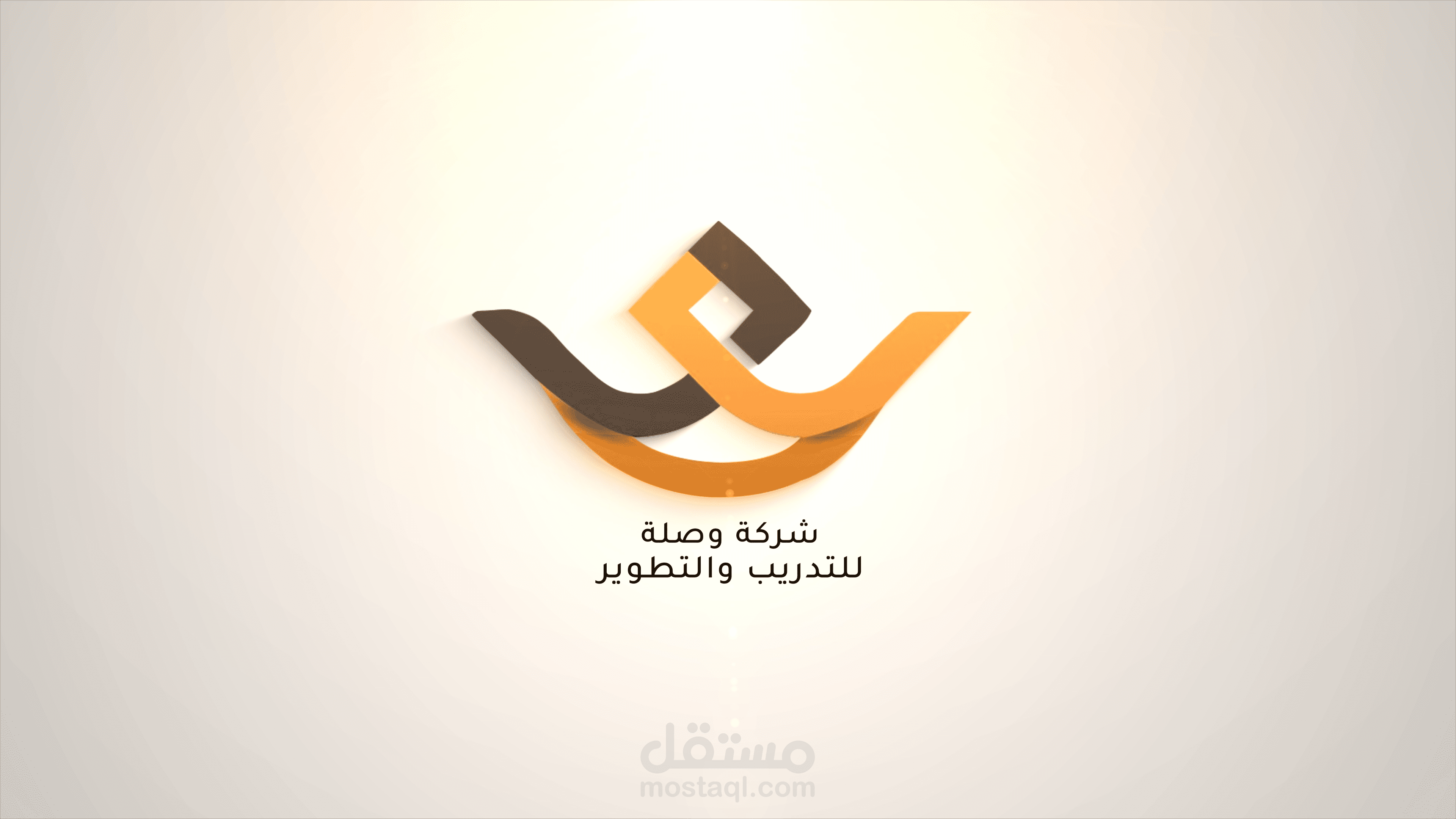 انترو لمؤسسة