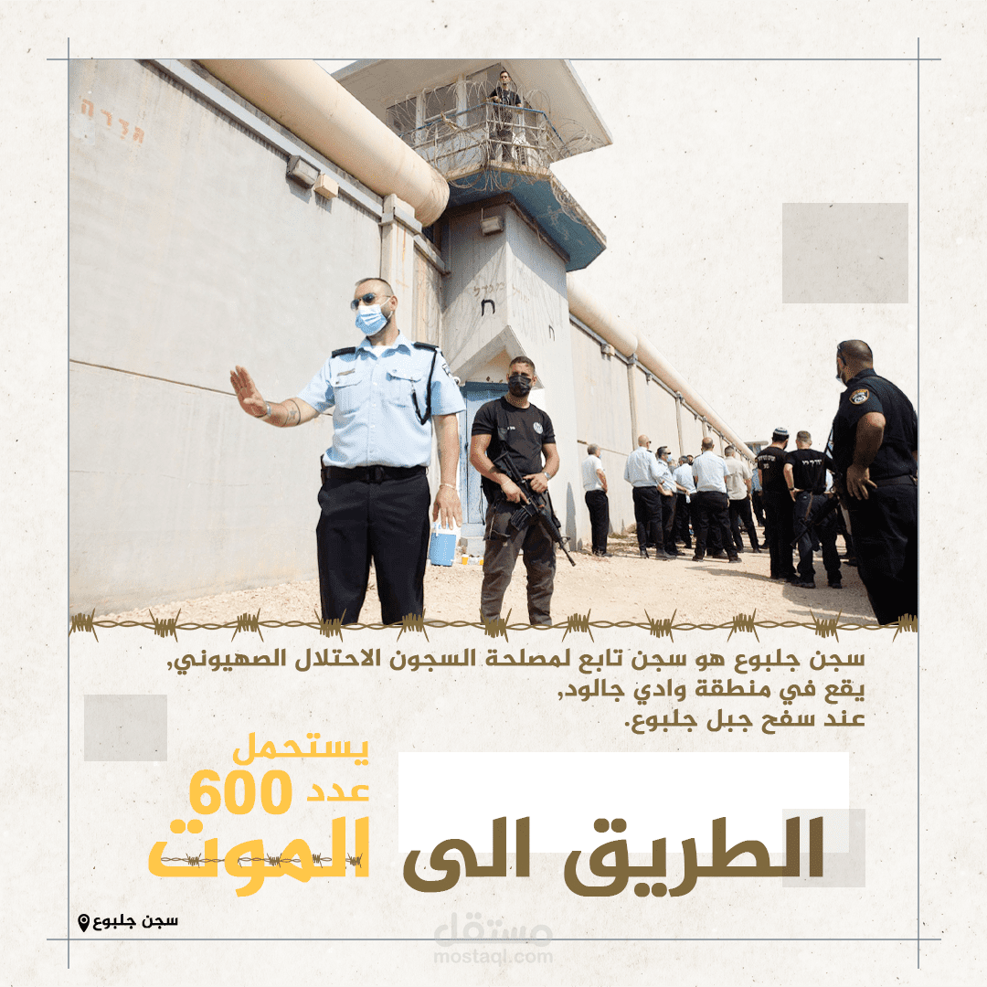 تصميم بوستات اخبارية ثقافية