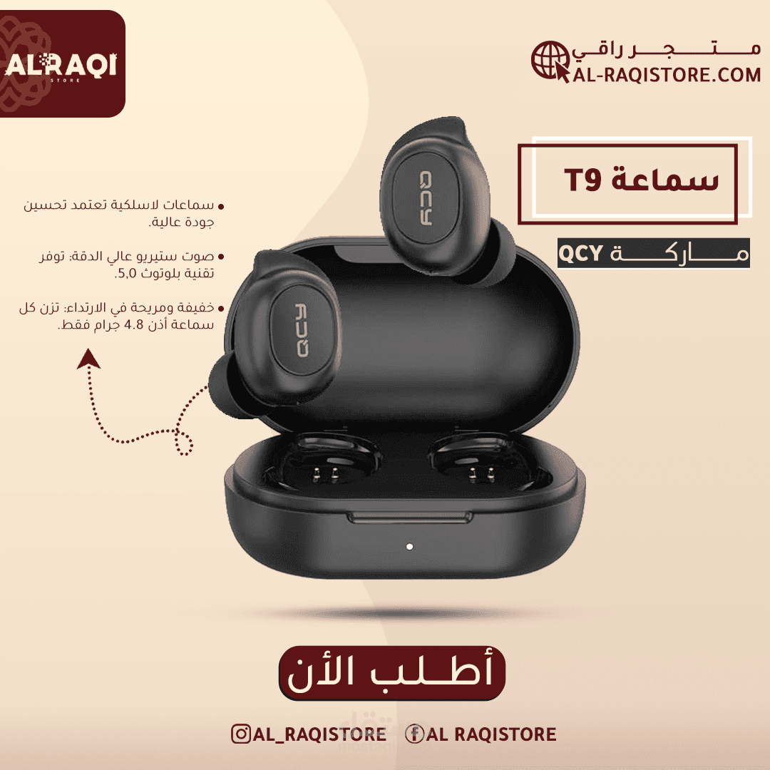 تصميم منتجات بشكل احترافي