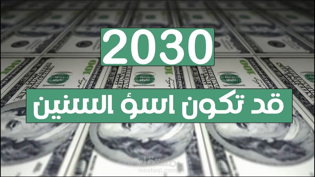تصميم فيديو غراف لمدة دقيقة
