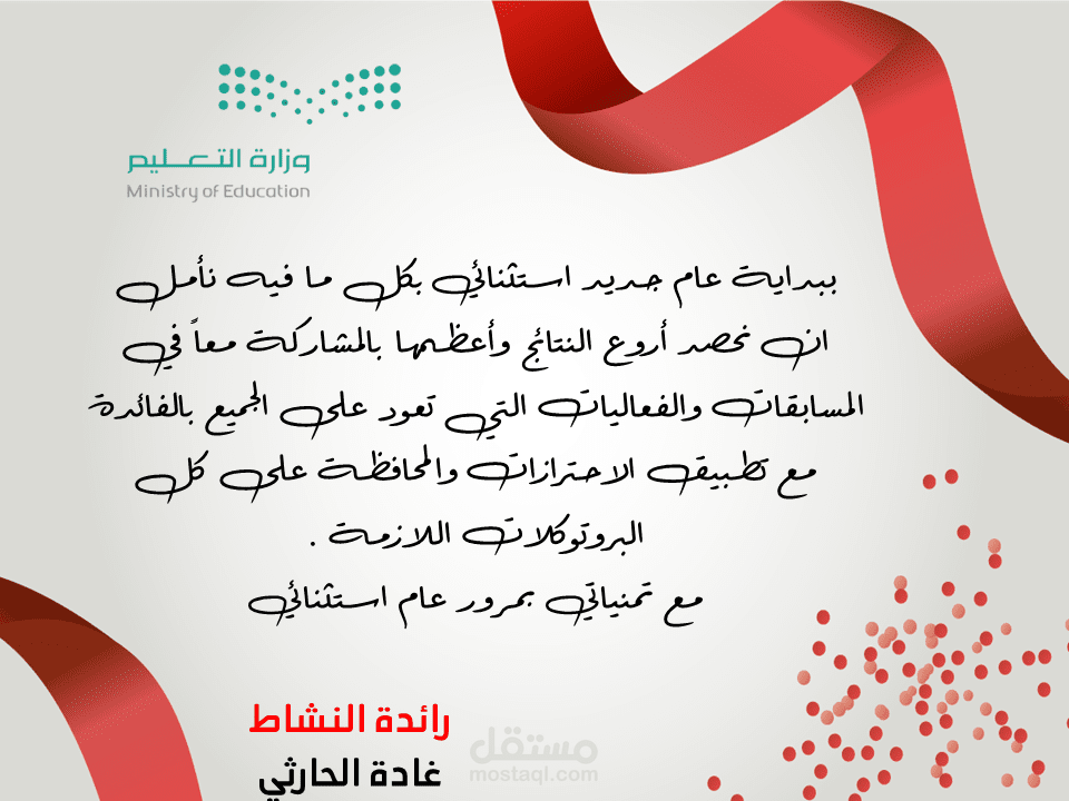 اعلان