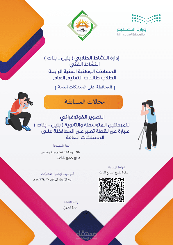 اعلان