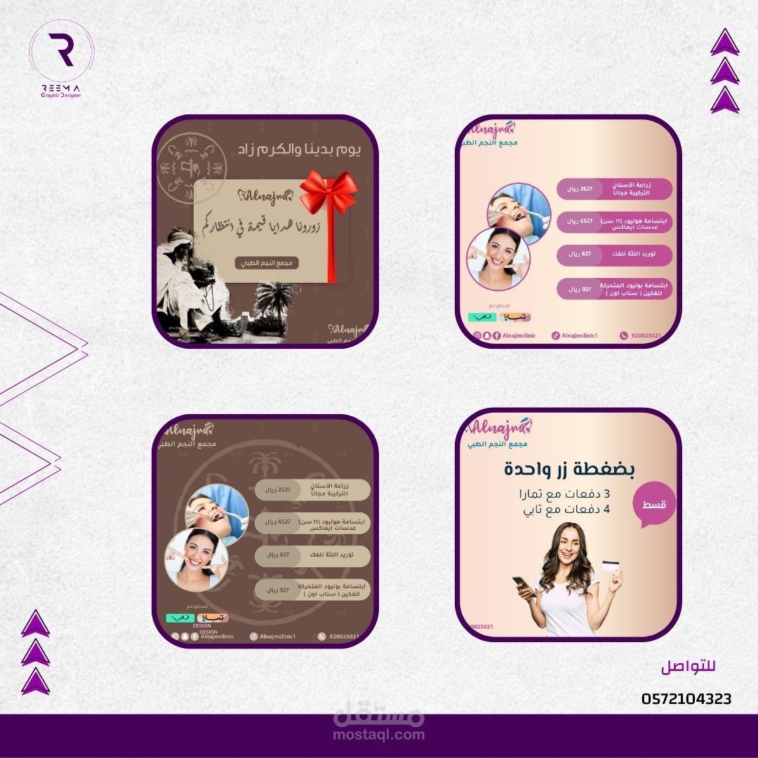 تصميم بوستات انستقرام