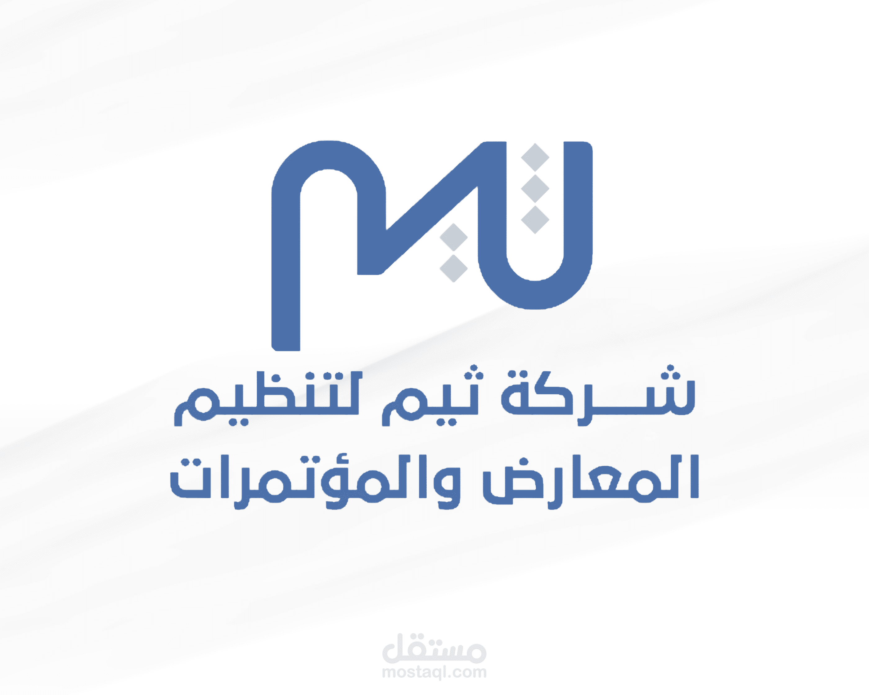 شعار شركة ثيم لتنظيم المعارض والمؤتمرات