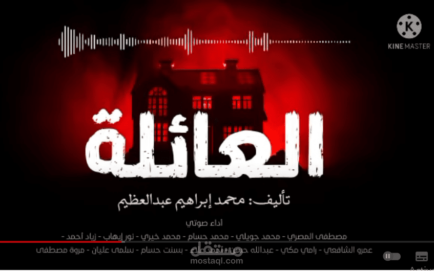 تمثيل و تعليق صوتي و هندسه صوتيه