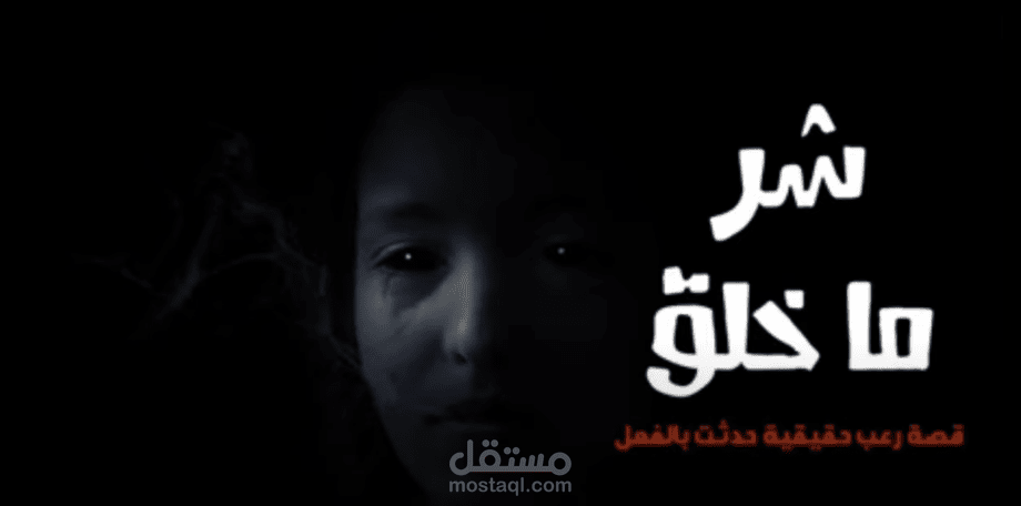 تعليق صوتي و هندسه صوتيه
