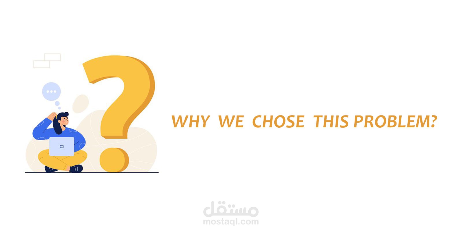 تصميم Why