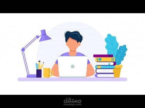فيديو موشن جرافيك احترافي مدته 4 دقائق