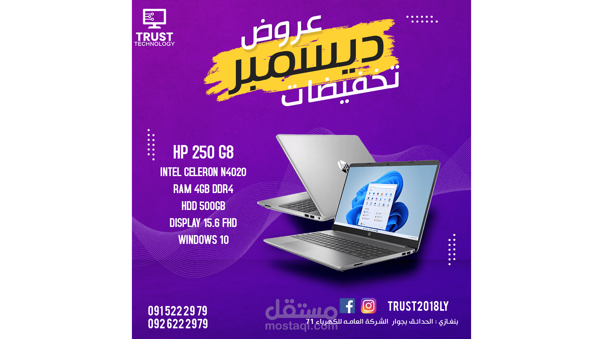 تصميم منشورات سوشل ميديا social media posts