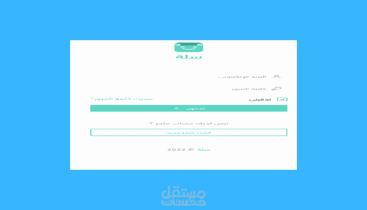 إدخال وإضافة منتجات على منصة سلة،أمازون،شوبيفاى، زد أو منصة أخرى