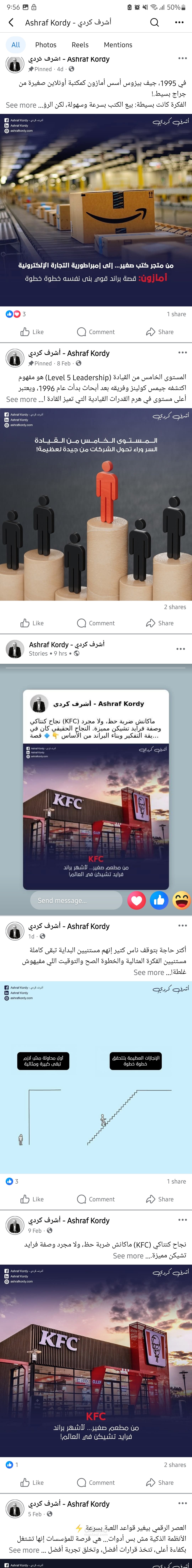 كتابة محتوى تسويقي