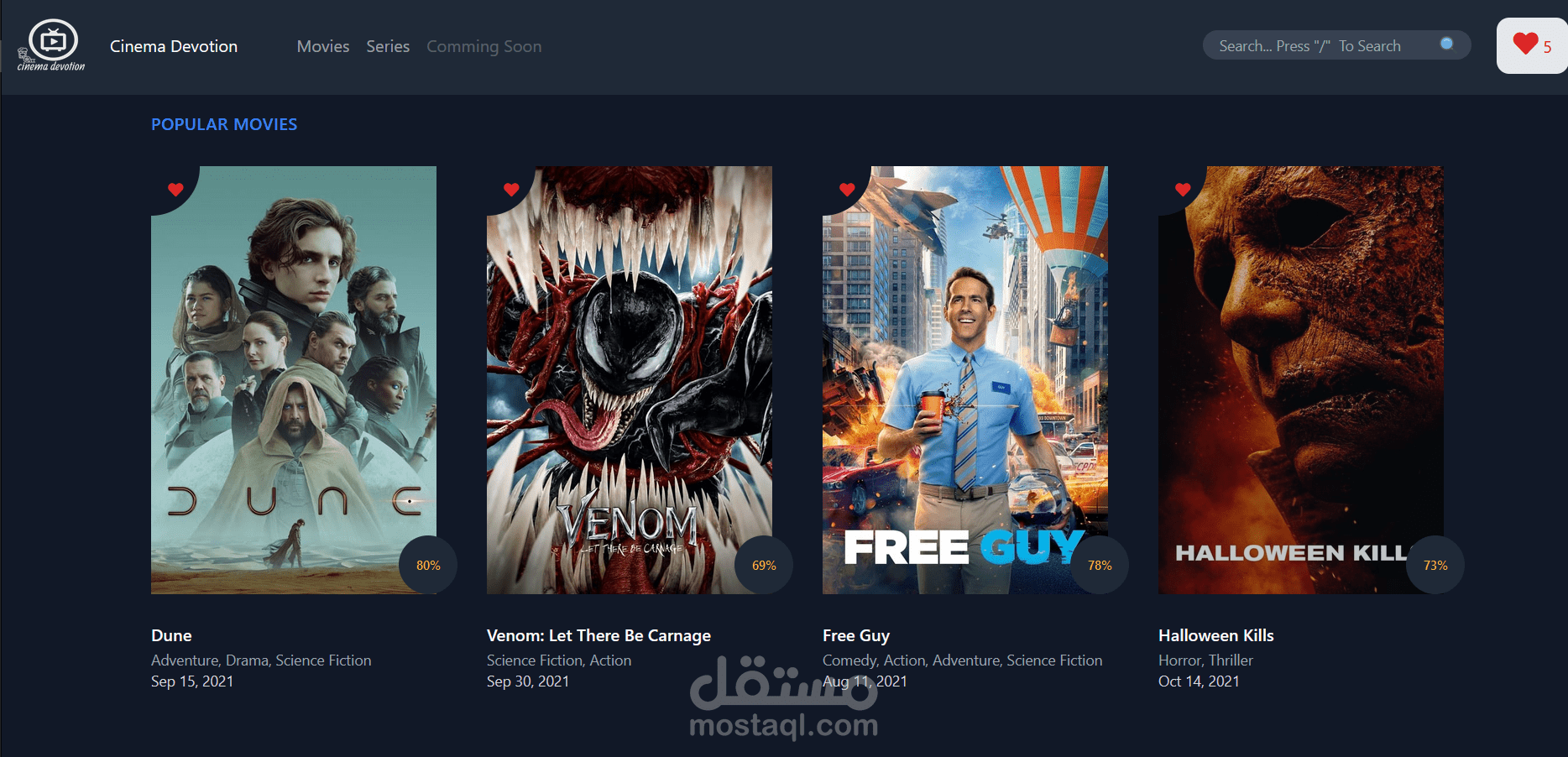 سينما ديفوشن - موقع لعرض الافلام