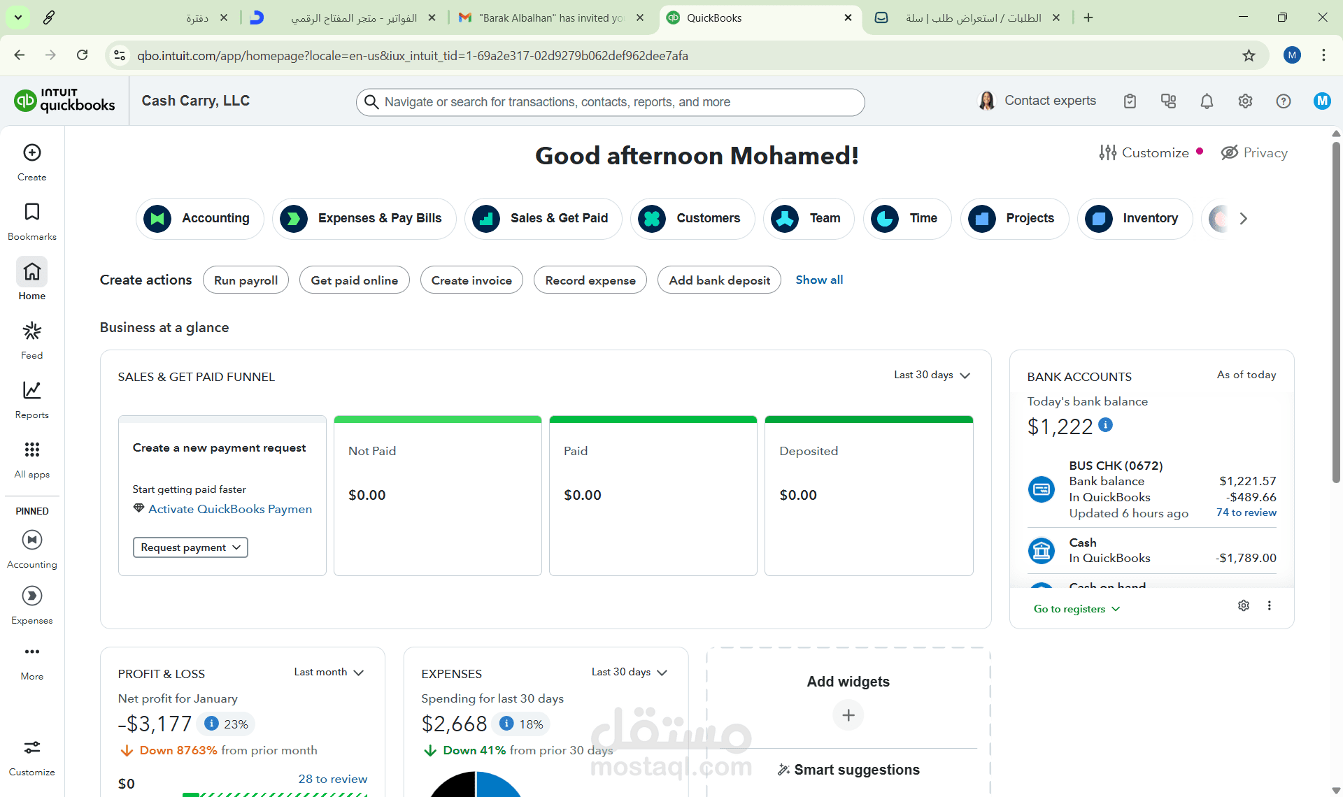 تسجيل حركات المالية علي برنامج QB Online