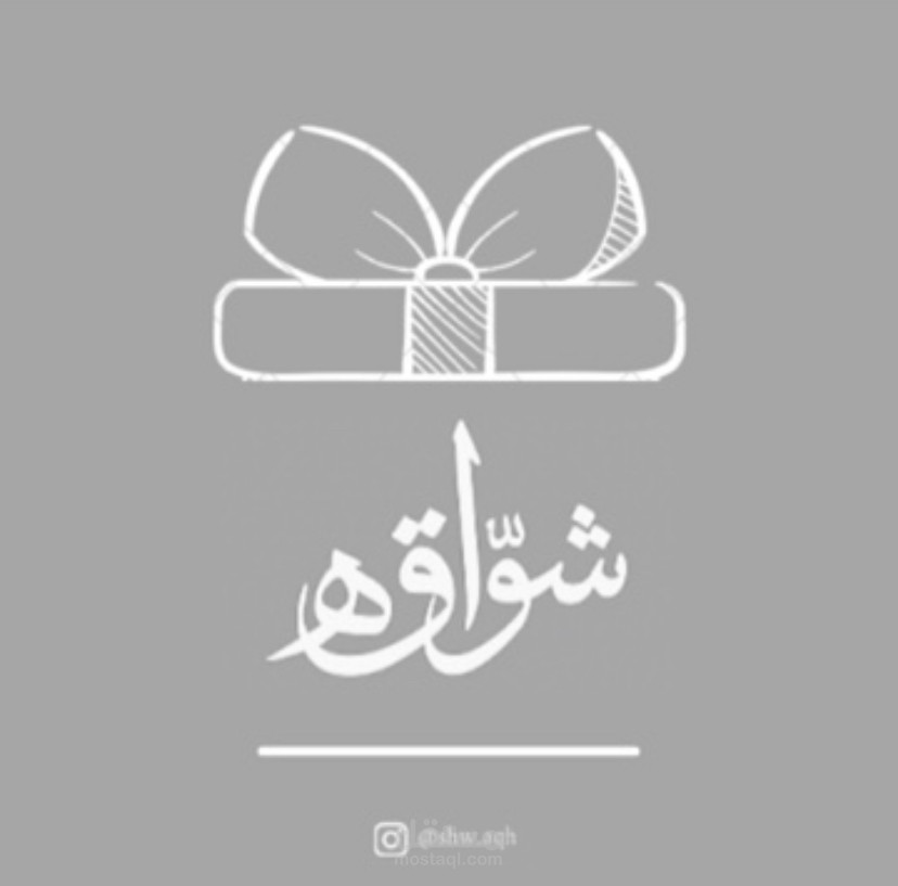شعار - logo