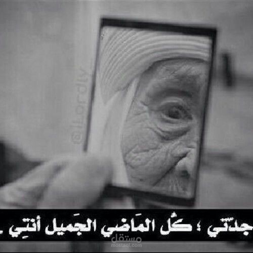 أشْتاقٌك يا هذباء..